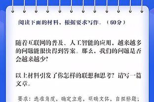 西亚卡姆倒地被走过的兰德尔膝盖击中面部 裁判吹兰德尔普通犯规